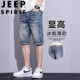 JEEP SPIRIT吉普牛仔短褲男夏季休閑百搭寬松冰感透氣中褲五分褲 懷舊藍 32