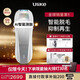 Ulike Pro10S【限定禮盒款】 Pro 10S藍寶石冰點(diǎn)脫毛儀腋下小胡子男士脫毛生日禮物女生