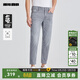 利郎男褲四面彈牛仔褲男九分褲夏季2025新款低腰窄腳修身男士褲子 中灰（G5XNZ80701） 36 (180/92A)