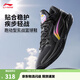 李寧輕速3 Mid丨beng輕彈減震回彈籃球鞋男子輕量高回彈籃球場(chǎng)地鞋 黑色/星河紫-1 39.5