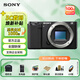 索尼（SONY）ZV-E10 zve10 Vlog微單相機標準鏡頭套裝APS-C畫(huà)幅小巧便攜4K視頻索尼E10 E10K 黑色ZV-E10單機身 官方標配