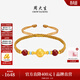 周大生黃金瑪瑙手工編繩手鏈男女足金手繩銅錢(qián)轉運珠項鏈生日禮物 財源滾滾編繩手鏈【約0.95克】