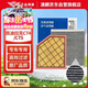 澳麟空調濾芯+空氣濾芯濾清器套裝20-24款凱迪拉克CT4/CT5(1.5T/2.0T)