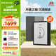 BOOX文石電紙書(shū)Leaf5【官旗】7英寸墨水屏 便攜電子書(shū)閱讀器 智能辦公閱覽器電子紙高速閱讀器看書(shū)護眼 Leaf5森林綠 官方標配