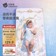 貝肽斯嬰兒涼席寶寶柔軟透氣冰薄墊兒童幼兒園午睡涼墊星月童夢(mèng)120*65cm