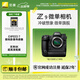 尼康（Nikon）Z9 (含贈品MC-CF660G存儲卡)專(zhuān)業(yè)全畫(huà)幅旗艦級微單相機防抖8K視頻高清攝影拍照高速運動(dòng)新聞體育 Z9（含贈品MC-CF660G存儲卡）
