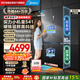 美的（Midea）M60系列541十字四開(kāi)門(mén)冰箱超薄純平全嵌雙系統雙循環(huán)大容量MR-541WUSPZE海貝黛國家補貼520姐妹