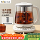 小熊（Bear）養生壺 煮茶壺 燒水壺 可拆卸茶籃煮茶器多段保溫迷你玻璃花茶壺電熱水壺1.5L電水壺 YSH-D15V9