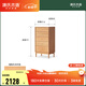 源氏木語(yǔ)實(shí)木斗柜簡(jiǎn)約抽屜柜中古風(fēng)櫻桃木床尾柜臥室儲物柜五斗柜 【2】0.61米五斗柜(616*400*1110mm)