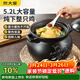 炊大皇 陶瓷煲 5.2L砂鍋煲湯熬藥煮粥燜飯燉鍋 養生湯鍋大肚煲明火使用