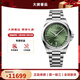 浪琴手表男 新款康卡斯系列經(jīng)典悅動(dòng)自動(dòng)機械男表100米防水男士手表 41mm綠盤(pán)鋼帶L3.830.4.02.6