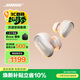 BOSE QuietComfort 消噪耳塞Ultra-晨霧白 真無(wú)線(xiàn)藍牙降噪耳機大鯊3代 智能耳內音場(chǎng)調校送禮禮物