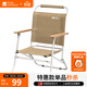 牧高笛（MOBIGARDEN）折疊椅 戶(hù)外露營(yíng)鋁合金椅便攜折疊靠背椅休閑單人沙灘高背椅山海