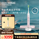 飛利浦（PHILIPS）聲波電動(dòng)牙刷高端鉆石9系生日禮物 情侶款送男生女友去除99.9%牙漬HX9911/68粉