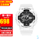 卡西歐【送禮推薦】手表g-shock黑金多功能防震防水運動(dòng)男表情人節禮物 GA-110GW-7A 白色奧利奧