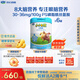 君樂(lè )寶（JUNLEBAO）小小魯班兒童配方奶粉4段（3周歲以上適用）800g *6聽(tīng) 添加PS+DHA
