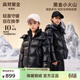 高梵黑金兒童鵝絨服4.0童裝羽絨服官方旗艦男女童短款連帽親子羽絨服 曜石黑 160