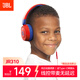 JBL JR310 頭戴式兒童益智耳機 低分貝線(xiàn)控帶麥克風(fēng)沉浸式學(xué)生必備學(xué)習網(wǎng)課親子教育 旅行禮物 紅色