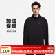 耐克(NIKE)男春秋立領(lǐng)夾克外套加絨保暖 休閑運動(dòng)  DM5941-010黑色XL