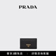 PRADA/普拉達【禮物】女士徽標裝飾 Saffiano 牛皮革卡片夾 黑色-金色徽標