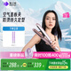 beautigo美立得直板夾直發(fā)器卷發(fā)棒 空氣懸浮隔熱負離子護發(fā)劉海夾板卷直兩用美發(fā)神器生日禮物 直板夾基礎版【玫瑰金】