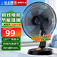 鉆石牌（DIAMOND）電風(fēng)扇臺扇家用臺式桌面風(fēng)扇大風(fēng)力宿舍辦公室臥室電扇客廳落地扇節能輕音學(xué)生搖頭 FT-30-A五葉銅線(xiàn)（12寸）四檔