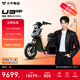 小牛電動(dòng)【吳磊推薦】U3 Pro電動(dòng)自行車(chē)新國標 智能鋰電長(cháng)續航通勤代步成人成年男女電動(dòng)車(chē) 到店自提