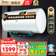 美的（Midea）電熱水器 3300W 大功率一級能效節能省電家用洗澡智能殺菌防電墻多倍增容 60L 3300W 免換鎂棒 出水斷電JA5