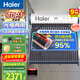 海爾（Haier）太陽(yáng)能熱水器家用一級能效保溫聚熱環(huán)熱吸比95%WIFI自動(dòng)上水光電兩用 20管145升S6（3-5人）