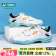 YONEX 尤尼克斯YY羽毛球鞋男女運動(dòng)鞋 寬版 耐磨減震舒適 SHB520WCR SHB-520WCR白橙 男女同款 41 碼