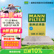 曼牌濾清器（MANNFILTER）空調濾清器空調濾芯CUK31003/1奧迪A4LQ5LA6LQ7A8LA5S5Q8途銳添越