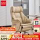 顧家家居座椅通風(fēng)電動(dòng)真皮老板椅可加熱辦公家用按摩總裁大班椅可躺電腦椅 咖丨坐墊通風(fēng)加熱丨牛皮丨電動(dòng)丨按摩