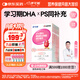 伊可新DHA藻油磷脂酰絲氨酸 dha+ps藻油60粒 3歲以上