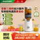 藍寶（BLAUPUNKT）榨汁機 原汁機渣汁分離 果汁機 果蔬榨汁機家用鮮榨機全自動(dòng)料理機榨汁桶冰淇淋機 白