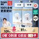 德佑洗臉巾300抽*2提壁掛式100%棉加大干濕兩用一次性毛巾嬰兒棉柔巾
