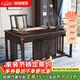 和諧家園書(shū)桌 新中式烏金木書(shū)桌實(shí)木書(shū)桌椅組合書(shū)房家具書(shū)法寫(xiě)字辦公畫(huà)桌 1.6米書(shū)桌+書(shū)椅 實(shí)木款（X220207） 含坐墊