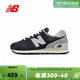 NEW BALANCE NB574系列復古潮流百搭拼接運動(dòng)休閑鞋 U574GM2 黑色/深灰/淺灰 42 (腳長(cháng)26.5cm)