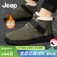 Jeep吉普雪地靴男冬季保暖加絨加厚東北大棉鞋戶(hù)外高幫皮毛一體男鞋 軍綠色(運動(dòng)碼) 41 (255mm)