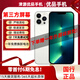 Apple iPhone 蘋(píng)果13 Pro 二手手機 二手蘋(píng)果手機  【三方屏幕】 蘋(píng)果13Pro 銀色【三方屏幕】 256G【極速發(fā)貨+贈配件大禮包】 95新
