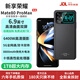 新享榮耀丨手機補貼25%新款雙屏1TB大內(nèi)存8800mAh電池天機9500處理器微曲面屏6400W攝影十核高性能6年質(zhì)保 琥珀黑 16GB+1TB（1024GB）2026旗艦升級