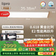 lipro護眼吸頂燈全光譜智能臥室燈全屋客廳燈E2S系列 新國標 一價(jià)全包
