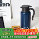 樂(lè )扣樂(lè )扣（LOCK&LOCK）大容量不銹鋼內膽316L保溫瓶家用暖壺按壓熱水壺開(kāi)水瓶1.5L深藍色