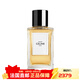 思琳（CELINE）高定系列持久留香中性香水 EDP濃香水 「彰顯」 100ml