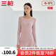 三槍?zhuān)═HREEGUN）秋衣秋褲男女套裝加厚100%純棉保暖內衣抗靜電情侶秋冬季打底衣 裸粉（女 圓領(lǐng)） XL