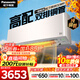 松下空調 G1系列大1匹一級能效變頻冷暖掛機 銅管 原裝壓縮機 納諾怡除菌健康風(fēng) 補貼LG9KQ10N 
