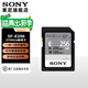 索尼原裝高速內存卡 SD卡 適用微單相機/攝像機 4K高速存儲卡 E系列 SF-E256 (256G) 270M/s