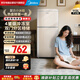 美的（Midea）復古小冰箱迷你小型雙門(mén)家用 冷藏冷凍兩用節能輕音電冰箱 歐式現代家裝網(wǎng)紅顏值款BCD-113MR