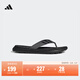adidas COMFORT FLIP拖鞋人字拖男子阿迪達斯官方輕運動(dòng)FY8654 灰色/黑色     40.5
