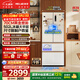 美菱小確杏502L法式多門(mén)冰箱70cm寬制冰超薄嵌入式大容量變頻底部散熱杏悅白BCD-502WFP9CZX國家補貼