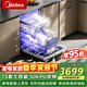 美的（Midea）洗碗機家用全自動(dòng)獨嵌兩用15套大容量四鍋同洗50kPa變頻電機單獨消毒105℃熱風(fēng)烘干【RX600S Max】 獨立式 曜石黑丨15套大容量變頻